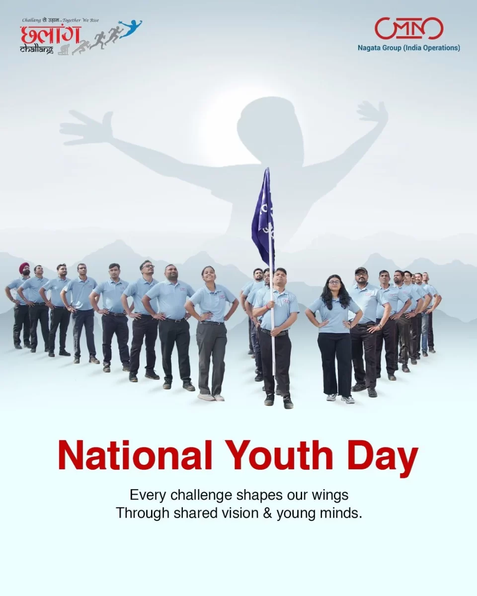 Nagata National Youth Day